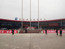 青島即墨舉辦2015中國國際農(nóng)業(yè)機(jī)械展覽會(huì)